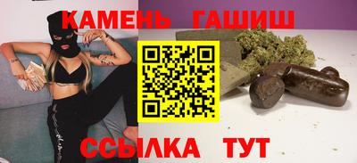 героин Аша