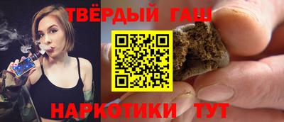твердый Ачхой-Мартан