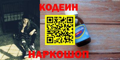 твердый Ачхой-Мартан
