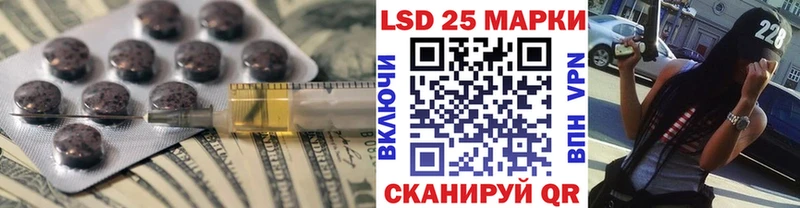 mega онион  Вязьма  ЛСД экстази кислота  цена наркотик 