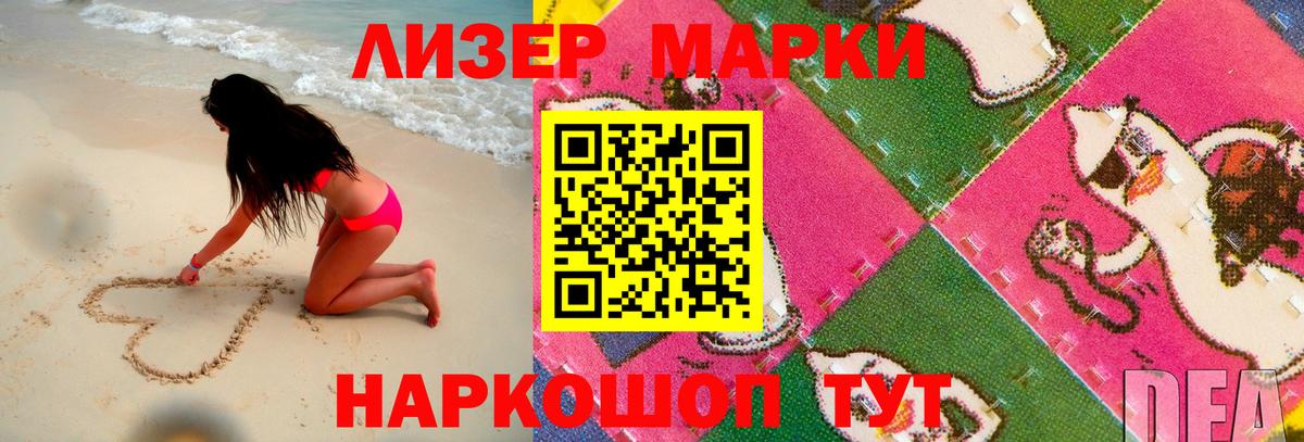 Меф кристаллы  Меф  МАРИХУАНА  Амфетамин   Вязьма  Вход с VPN 