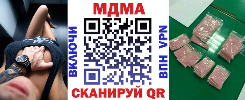 продажа наркотиков  Вязьма  MDMA crystal 