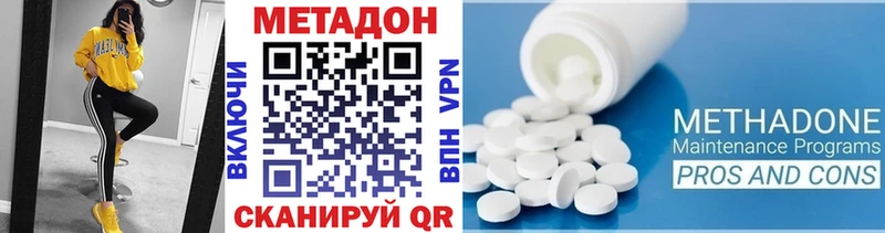 OMG ссылки  что такое   Вязьма  Метадон белоснежный 