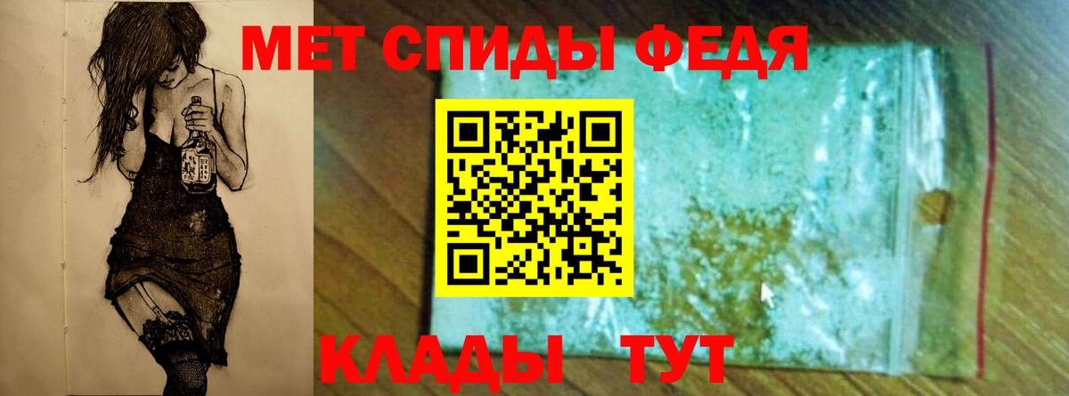 МЕТАМФЕТАМИН пудра  Первитин  Вход с VPN  Вязьма  МЕТАМФЕТАМИН пудра 