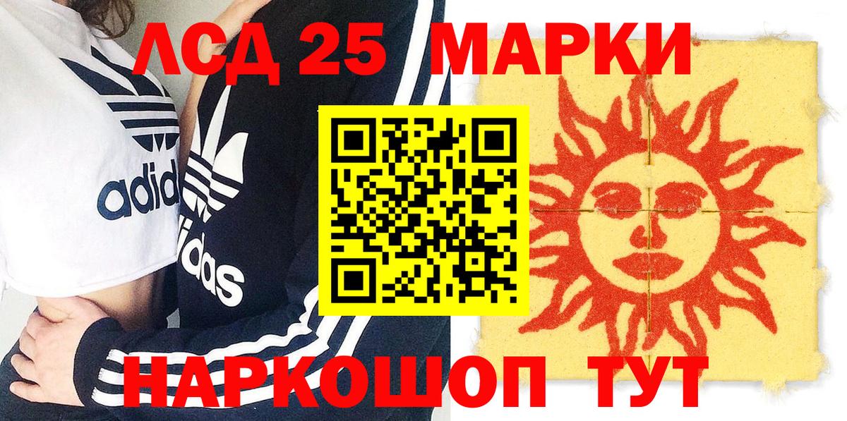 Марки NBOMe  Наркотические марки 1,8мг  Вход с VPN  Вязьма  Наркотические марки 1,8мг 