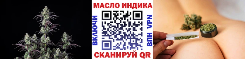 Дистиллят ТГК вейп  Вязьма 