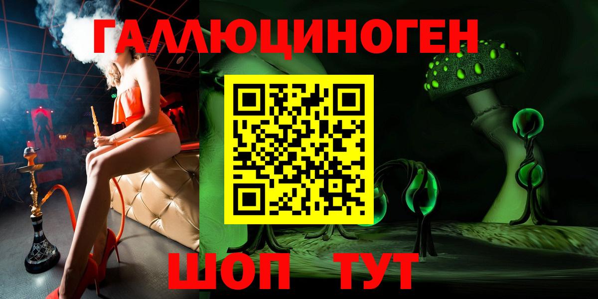 Галлюциногенные грибы Magic Shrooms  Вход с VPN  Вязьма 