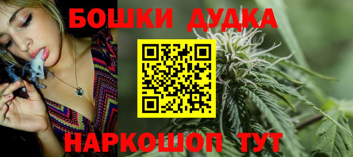 Каннабис THC 21%  Канабис White Widow  Конопля ГИДРОПОН  МАРИХУАНА тримм  Вязьма  Вход с VPN 
